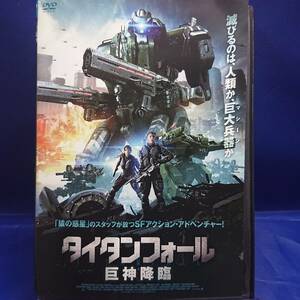 22y00140★タイタンフォール　巨神降臨　ライアン・メリマン　日本語吹替有り　レンタル落ちDVD★