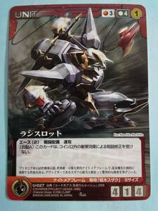 Lancelot U-027 R Metal Rare Sunrise Crusade