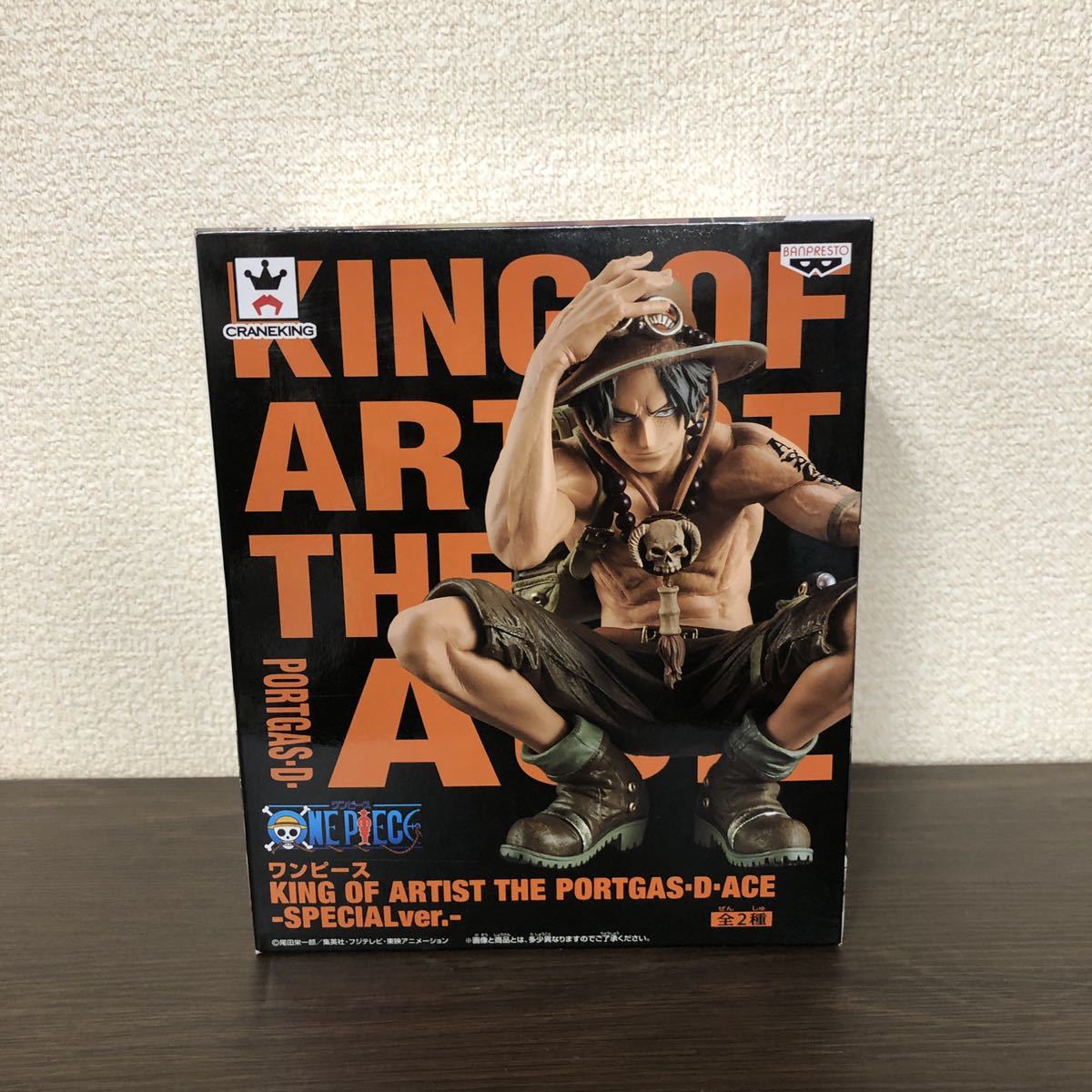ヤフオク! -限定 ワンピース フィギュア エースの中古品・新品・未使用 ...