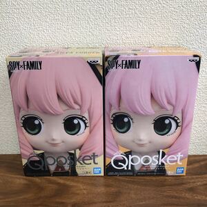 ★【新品未開封品】Qposket SPYFAMILY スパイファミリー アーニャ 通常 レア A B カラー フィギュア 2種セット