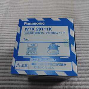  Panasonic WTK2911W heat ray sensor automatic switch new old 1 piece from 