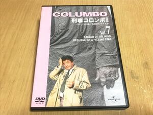 ◎ DVD 刑事コロンボ 完全版 vol.7 ロンドンの傘／偶像のレクイエム 特典映像 海外ドラマ 洋画 UNIVERSAL ユニバーサル作品 1972年