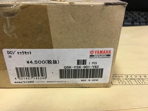 доставка отдельно новый товар долгое время наличие товар Yamaha оригинальный DC Jack комплект Q5K-YSK-001-Y62