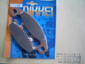  new goods including carriage disk pad Balius front 1 piece NIKKEI1129