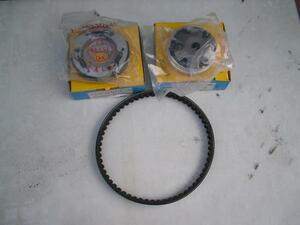  including carriage te Io AF27/28 clutch set ( shoe pulley V belt )