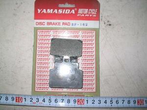  disk pad Aprilia SR125 F1 piece p162 new goods including carriage (99-00 year shape attention )