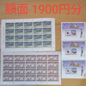 切手 記念切手 未使用 60円 20円 (60+40)円