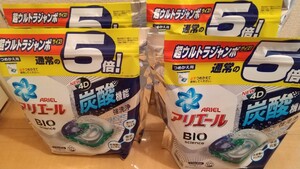 アリエール ジェルボール 4D 洗濯洗剤 清潔で爽やかな香り 詰め替え 5倍 60個 4袋 新品未使用 送料無料
