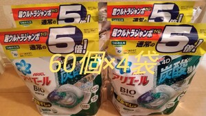 アリエール ジェルボール 4D 洗濯洗剤 部屋干し 詰め替え 5倍 60個 4袋 新品未使用 送料無料