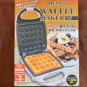 ワッフルメーカー