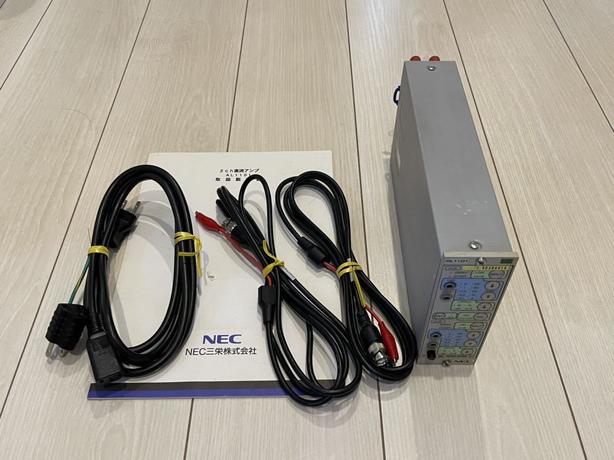 当店限定販売】 アイソレーションDCアンプ AL1101 NECアビオ x02809 ...