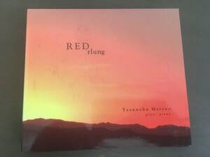 2CD/RED rlung　Yasunobu Matsuo/【J14】 /中古