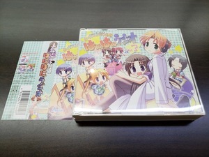 CD 4枚組 / オーガスト放送局 はにはにラジオ Vol.3 / 『D41』 / 中古
