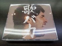 CD 2枚組 / 歌バカ　Ken Hirai 10th Anniversary Complete Single Collection ’95～’05 / 日本国外頒布専用 / 『D40』 / 中古_画像4