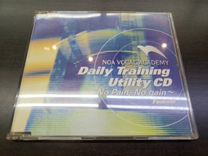 CD / NOA VOCAL ACADEMY Daily Training Utility CD ～No Pain,No gain～ female / 『D38』 / 中古