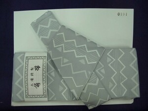 o bargain! men's one touch man's obi 0191 gray color letter pack post service possible!