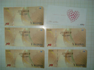 JTB旅行券　ナイストリップ　50000円分（一万円×５枚）