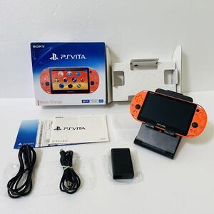 【美品】SONY PSVITA VITA 2000 ヴィータ ネオン オレンジ