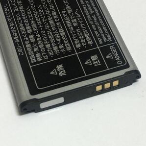 【中古パーツ】複数可 容量テスター判定 LIFE 99% 電池パック DIGNO(R)、501KC、等用 純正バッテリー 管：KYBAH1の画像3