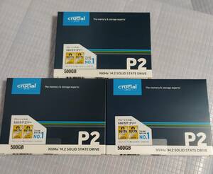 新品★即決 3個セット Crucial SSD P2シリーズ 500GB M.2 2280 NVMe PCIe Gen3x4 CT500P2SSD8JP