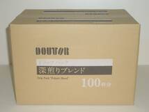 ■送料無料■ ドトールコーヒー ドリップパック 深煎りブレンド １００杯分_画像1