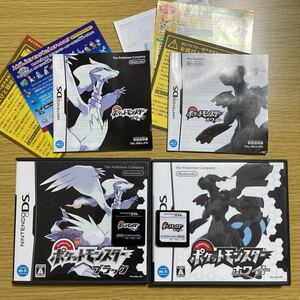 ポケットモンスター DSソフト ブラック ホワイト