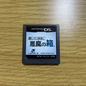 レイトン教授と悪魔の箱 DSソフト