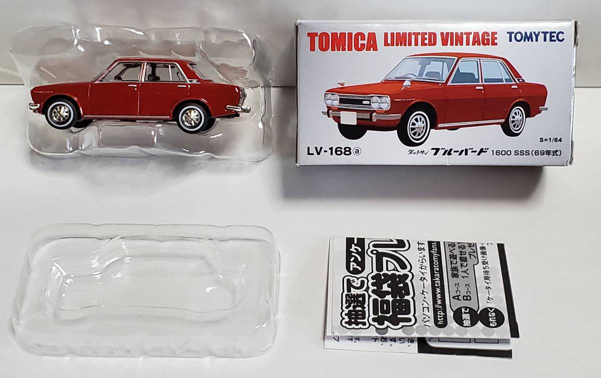 ヤフオク! -ダットサンブルーバード(トミカ)の中古品・新品・未使用品一覧