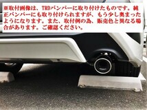 【B品】RAV4 XA50型 マフラーカッター 100mm ブルー 焼色タイプ 2本 トヨタ 鏡面 スラッシュカット 高純度SUS304ステンレス TOYOTA_画像8