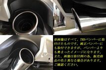 【B品】RAV4 XA50型 マフラーカッター 100mm ブルー 焼色タイプ 2本 トヨタ 鏡面 スラッシュカット 高純度SUS304ステンレス TOYOTA_画像5