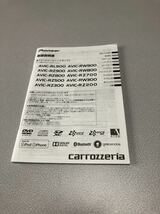 カロッツェリア楽ナビ carrozzeria フルセグ AVIC-RZ700 Bluetooth _画像10