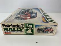 ⑮24◆LS◆フェアレディ 280 Z 2BY2 ラリー Fairlady RALLY スピード競技用 日産/ニッサン 1/24 プラモデル 模型 未組立_画像3