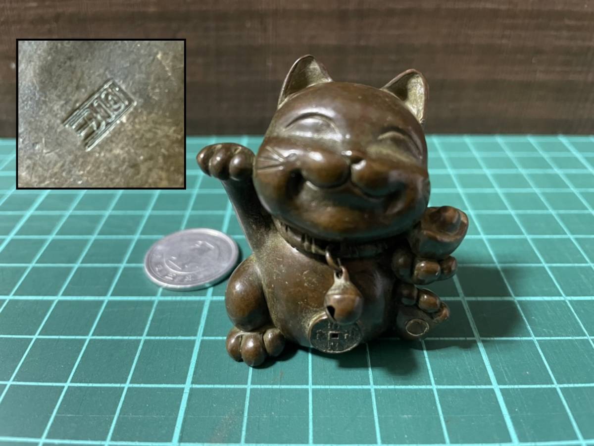 2025年最新】Yahoo!オークション -招き猫 骨董の中古品・新品 2025年最新】Yahoo!オークション -招き猫 骨董の中古品・新品