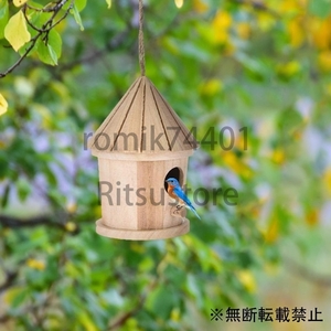 【送料無料】庭木用ぶら下げ型の鳥の巣箱　小鳥を庭に呼び込める　木製でかわいいとんがり屋根型　ガーデニングに