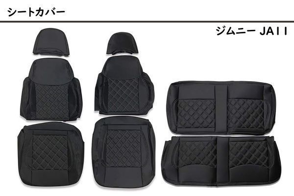 シートカバーの値段と価格推移は？｜1件の売買データからシート