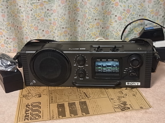 Yahoo!オークション -「sony icf-6000」の落札相場・落札価格 Yahoo!オークション -「sony icf-6000」の落札相場・落札価格