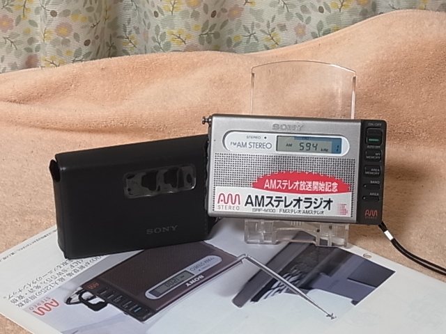 2025年最新】Yahoo!オークション -sony srf m100の中古品・新品 2025年最新】Yahoo!オークション -sony srf m100の中古品・新品