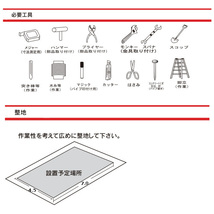 パイプ倉庫間口4.5ｍ奥行7.0ｍ高さ2.7ｍ9.5坪太パイプ埋込み式テント倉庫トラクターガレージテントGR-315【法人様宛/配達店止め送料無料】_画像9