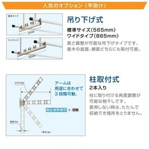 R屋根タイプテラス 2階用 間口3.0間5490ｍｍ×出幅7尺2070ｍｍ×高さ2300ｍｍ 移動桁仕様 柱前後左右移動OK 国内メーカー オリジナル_画像7