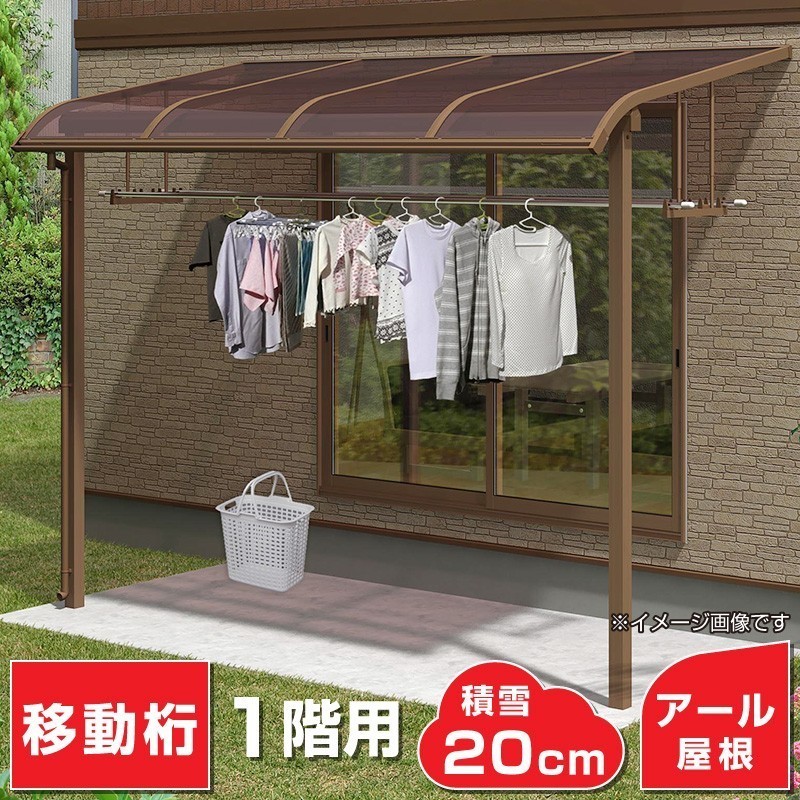 R屋根タイプテラス 間口2.5間4580ｍｍ×出幅9尺2670ｍｍ×高さ2600