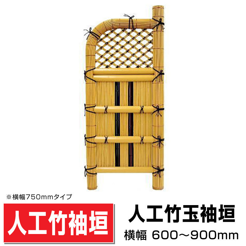 年最新ヤフオク! 竹垣造園用工具、資材の中古品・新品・未