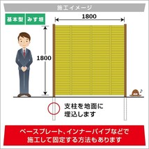 人工竹垣組立セット みす垣K5型 本体黒竹色 古墨色60角柱 H(高さ)1800mm 両面 柱見せタイプ 目隠しフェンス 格安 mis 送料無料_画像5