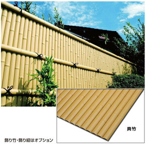 [ panel only ] human work bamboo . panel [.. bamboo panel ] genuine bamboo W( width )1000mm×H( height )2000mm free shipping cheap 