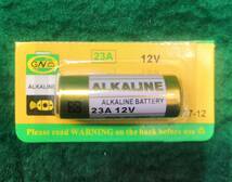  23A送料１２０円１個アルカリ乾電池 23A 12V キーレス リモコンなどに使用１２Ｖ電池１２Ｖ２３Ａ送料全国一律普通郵便１２０円_画像1