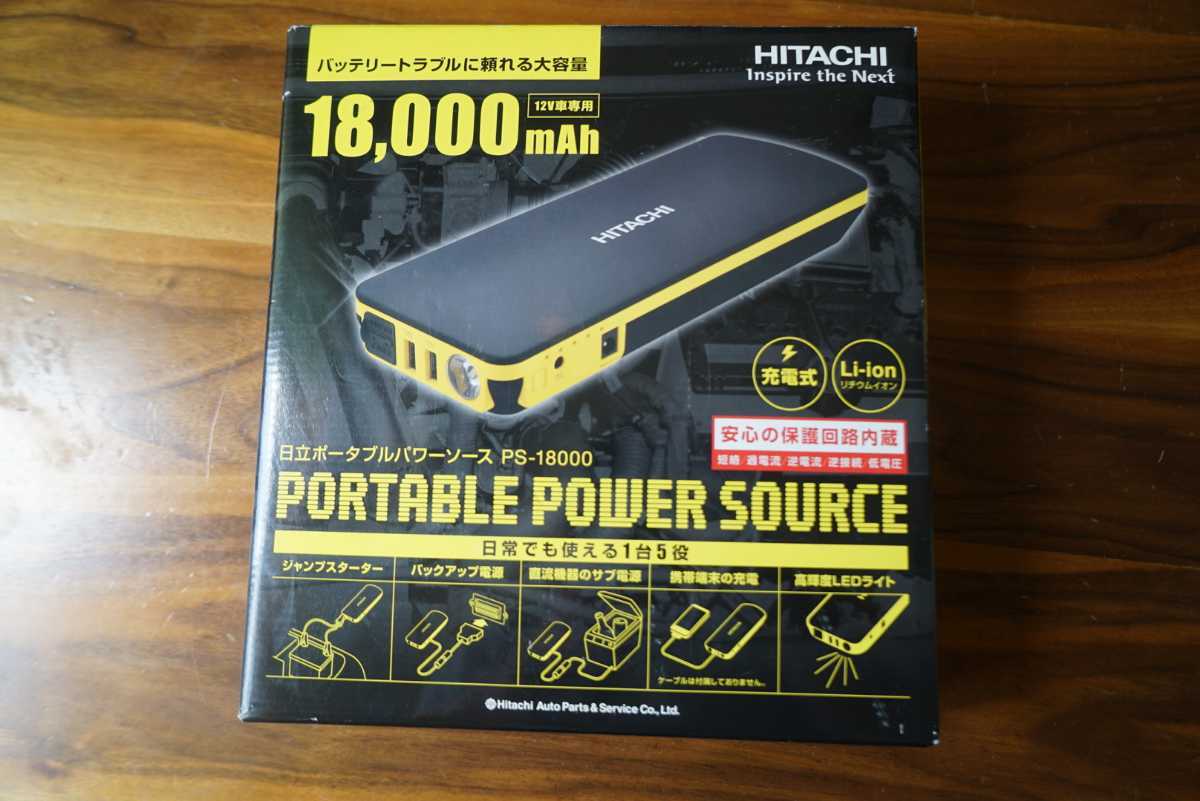 値段設定 HITACHI PS-18000 バッテリー/充電器