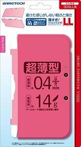 3DSLL用本体保護カバー『薄すぎ!スリムシェル3DLL (ピンク) 』(未使用品)