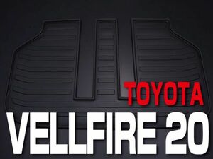 TOYOTA 3Dラゲッジマット 【 ヴェルファイア アルファード 20 】 ブラック LM23