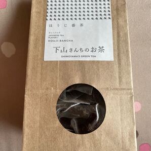 下山さんちのお茶 ほうじ茶