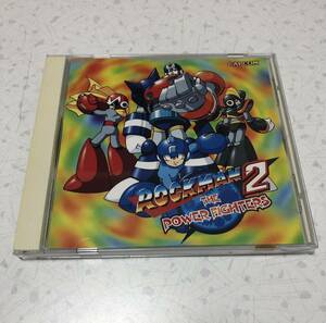 CD ロックマン2 ザ・パワーファイターズ ROCKMAN2 THE POWER FIGHTERS サウンドトラック中古