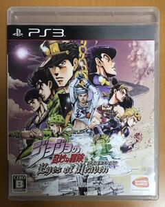 送料無料 PS3 ジョジョの奇妙な冒険 アイズ オブ ヘブン JOJO Eyes of Heaven ヘヴン ジョジョ アイズオブヘブン 即決 動作確認済 匿名配送